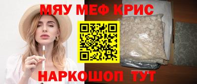 стаф Старая Купавна