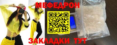 крисы Ставрополь