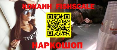 крисы Ставрополь
