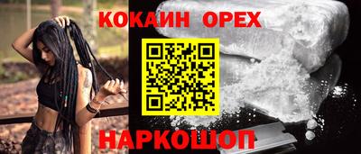стаф Старая Купавна
