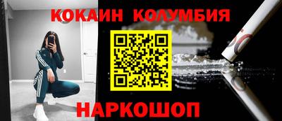 стаф Старая Купавна