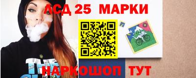 крисы Ставрополь
