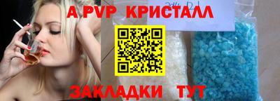 стаф Старая Купавна
