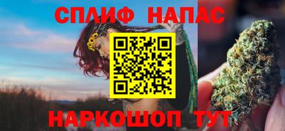 стаф Старая Купавна