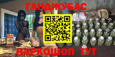 крисы Ставрополь