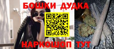 стаф Старая Купавна