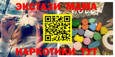 крисы Ставрополь