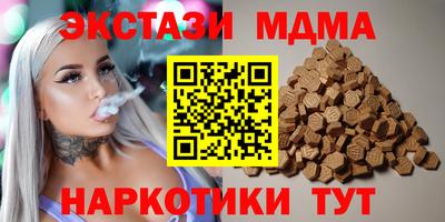 крисы Ставрополь