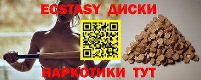 крисы Ставрополь