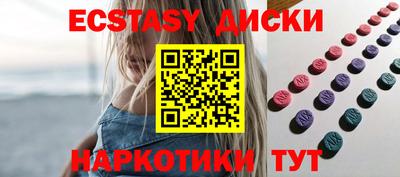 стаф Старая Купавна