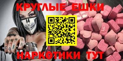 крисы Ставрополь