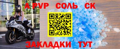 стаф Старая Купавна