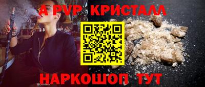 стаф Старая Купавна