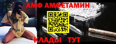 крисы Ставрополь