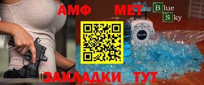 крисы Ставрополь