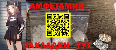 стаф Старая Купавна