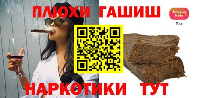 стаф Старая Купавна