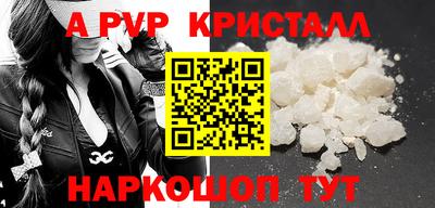 крисы Ставрополь
