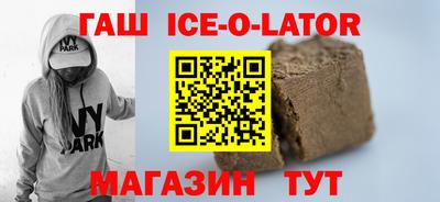 стаф Старая Купавна