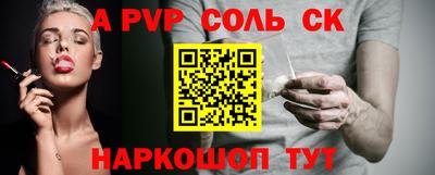 стаф Старая Купавна
