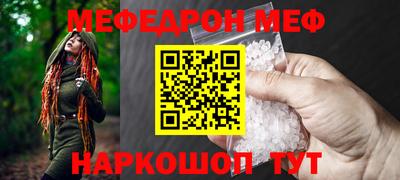 стаф Старая Купавна