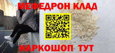 крисы Ставрополь