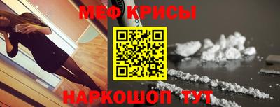 крисы Ставрополь