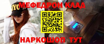стаф Старая Купавна