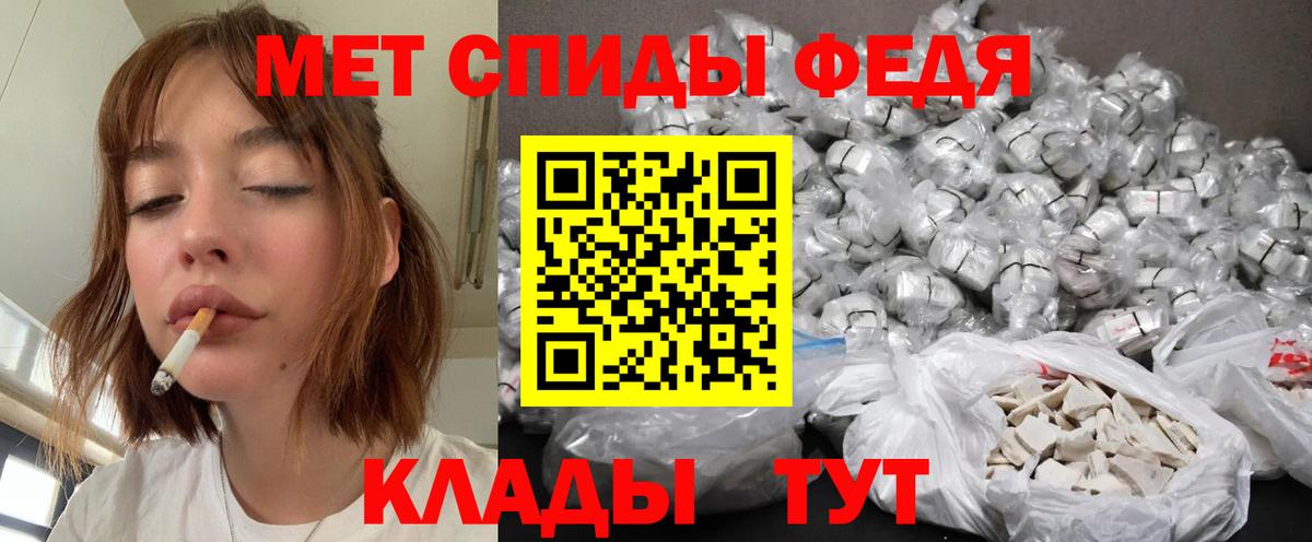 Первитин Декстрометамфетамин 99.9%  Вход с VPN  Похвистнево  Первитин  Первитин Декстрометамфетамин 99.9% 
