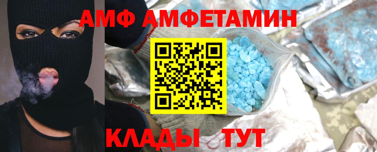 Первитин витя Похвистнево