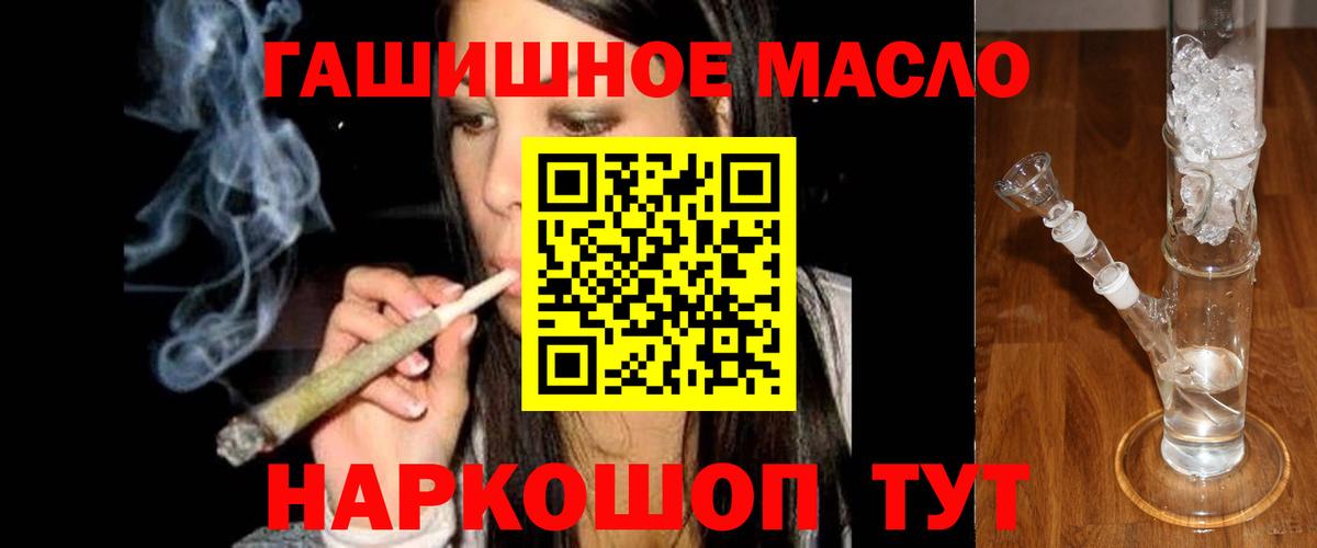 ТГК Wax  купить закладку  ТГК концентрат  hydra ссылка  Вход с VPN  Похвистнево 