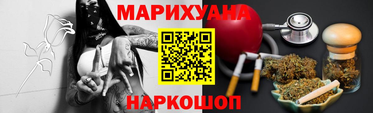 Каннабис марихуана  Канабис марихуана  Вход с VPN  Похвистнево  Марихуана VHQ 